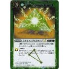 Battle Spirits BSC49 Dream Booster: Revolving Stars Rare BSC49-091 Triangle Trap LT