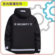 反光帶風褸 保安風褸 訂製風褸 制服風褸 團體制服 風褸 紅色風褸 螢光綠風褸 寶藍色風褸 黑色風褸