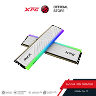 XPG เเรม PC รุ่น XPG GAMMIX D35G U DIMM 16GB(8GBx2) /32GB (16GBx2) RAM DDR4/3200 U-DIMM For PC - ( XPG-U3200816WHD35G / XPG-U320016GWHD35G )