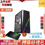 微星 Z690 GODLIKE E ATX 微星 RTX3070 SUPRIM X 2F1 電腦 電腦主機 電競主機 奧 