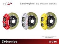 【CS車宮車業】BREMBO-後 GT6 一體成型對向六活塞卡鉗 380x32 浮動式雙片煞車盤Lamborghini