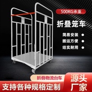 J-H/Mobile Cage Cart Folding Logistics Trolley Cage Cart Turnover Push-Pull Cart Storage Cage Cart T
