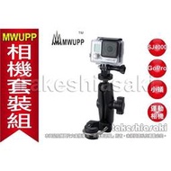 【高橋車部屋】五匹 機車 雲臺座 相機架 行車記錄器 支架 運動攝影機 手機架 SJ4000 GOPRO MWUPP