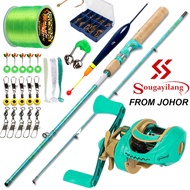 Sougayilang Johor pancing set 1.65M/5.5FT Fishing Rod and Reel with 150M Fishing Line and Fishing Ge