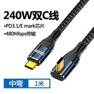 imobile | Fast Charging 240w Type C to Type C Cable