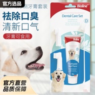 German bioline Dog Toothbrush Toothpaste Set Pet Toothpaste Dog Toothpaste Dog Brushing Dog Toothpas