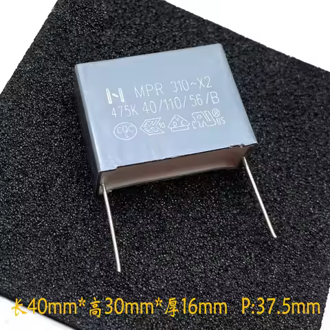 5PCS/LOT NIS MKP 4.7uf 475 4u7 275v 310v x2 safety capacitor P37.5MM Daifara