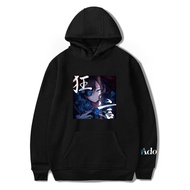 Ado Singer Hoodies Kyogen Album Merch Winter Women/Men Fashion Casual Long Sleeve Sweatshirts Street