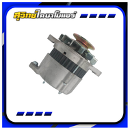 ไดชาร์จ KOMATSU PC60. S4E 4D95 30A 24V /ALTERNATOR KOMATSU PC60S4E4D95 30A 24V มู่เล่ย์ 1 ร่อง ไดใหม