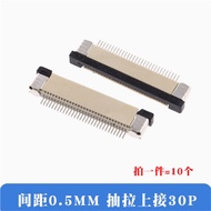 10pcs FPC/ffc Connector 0.5mm Flat Cable Socket Drawer Drawer Pull Up Connector 30P 40P Drawer Drawe