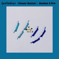 ปุ่มสวิตซ์นอก ( Power Button ) Realme 5 Pro