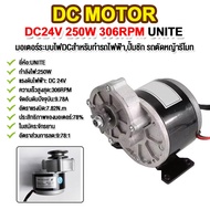 Bayee มอเตอร์ไฟฟ้า 12v มอเตอร์ไฟฟ้า24v มอเตอร์ มอเตอร์เกียร์ ลดเกียร์มอเตอร์ ไฟฟ้าที่มี โวลต์พร้อมเกียร์ทดรอบมอเตอร์ลดเกียร์ มอเตอร์ dc