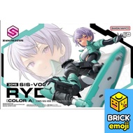 Bandai 30MS SIS-V00 Rydira (Color A) (5068849)