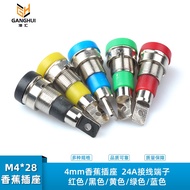 Banana Socket M4 * 28 Pure Copper Terminal Terminal 4mm Banana Socket 24A Terminal Test Socket Panel