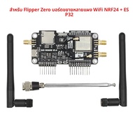 สำหรับฟลิปเปอร์ศูนย์3 in 1 2.4G โมดูลขยาย NRF24 WIFI + โมดูลขยาย ESP32 CC1101รับสัญญาณสูงโมดูล nrf S