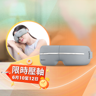 uVizion Air 2 亮晶睛2 眼部按摩器