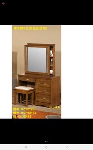 Sen yu家具  樟木實木  3.4尺  化妝台＋化妝椅組