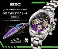 🇯🇵日本製 SEIKO x EVA 500 TYPE  精工 x 新世紀福音戰士 新幹線500系25週年 日本限定 JDM セイコー 500 TYPE EVA ウオッチ