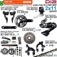 SHIMANO DURA-ACE R9150 2x11speed Groupset with DI2 Shifters Front Rear Derailleur Crankset Cassette