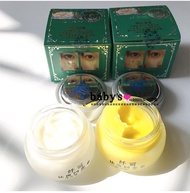 Kem dưỡng da mặt Qian Li QL dành cho da nám tàn nhang đồi mồi - HX2216