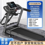 Gym Exercise Equipment Commercial Treadmill Home Indoor Mute Shock Absorption Foldable Adjustable Treadmill