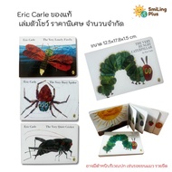 Eric Carle Board Book Show English Children's Books