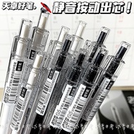Silent Smooth Tianzhuo Exam Season Silent Press Pen ins High-value Student Exam Quick-drying Black P