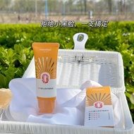 5.19-Protection Miao Fu Baby Moisturizing Physical Sunscreen Sunscreen Lotion Isolation Cream Ultrav