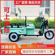 ST/🎫Electric Car Tricycle Electric Adult Small Elderly Mini Pick-up and Pull Goods Elderly Scooter Three-Wheel New Hot R
