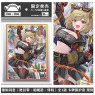 Zero Zone ZZZ Bernice White Calydonian Son Laser Flash Sleeves Protective Sleeves for Cards67X92mm