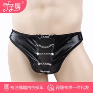 Ye Zimei Sexy Underwear Factory Direct Sales T-Back Men Patent Leather Sexy Panties Metal Chain Hollow Out See-Through