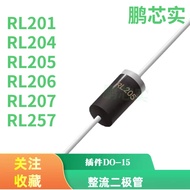 5PCS New RL207 205 201 204 206 2A257 2.5A ultra-fast recovery rectifier diode DO-15