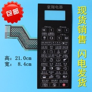 Grans Microwave Panel G80F23CN2P-B5 (BO) G80D23CSP-B5 Film Switch Button One