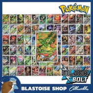 [JP] Pokemon TCG: Black Bolt AR - Snivy Darumaka Haxorus Emolga Chandelure Minccino etc. sv11B