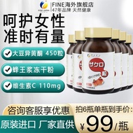 [6Bottled]FINESoy isoflavone450Granule/Bottle Original Imported Androgenic Menopause Containing Royal Jelly