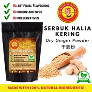Dried Ginger Powder/Sukku Powder/Dried Ginger Powder/Lumos [REMPAH NUSANTARA]