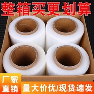 pe Stretch Film Manufacturer Stretch Wrap Packaging Film Industrial Plastic Wrap Large Roll Plastic 