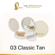 แพ็ค 2 ตลับ สุดคุ้ม คุชชั่นเจ้านาง 15ก. - Chaonang Glowy Cushion SPF30 PA+++ 15g.