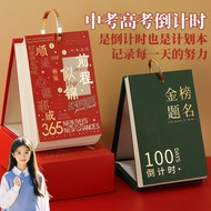 High School Entrance Examination Countdown Countdown Calendar 2026 College Entrance Examination 100 