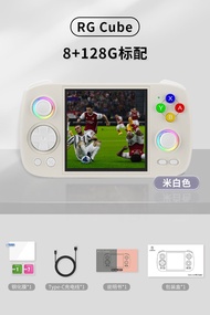 Anbernic RG Cube 2024 รุ่นใหม่ ปั๊มเกมแบบพกพา Android เกมเดี่ยว 2 คน พร้อมจoystick พร้อมจอภาพที่เชื่