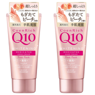 KOSE 高絲 CoenRich Q10 活齡 濃密美容護手霜 蜜桃香