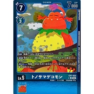EX7-022 Tonosama Gekomon Digimon Liberator Alternate Art