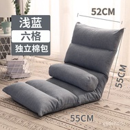 XYLazy Sofa Tatami Foldable Removable Washable Single Small Sofa Bedroom Bed Computer Backrest Sofa Floor Chair