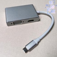 TYPE C轉VGA/HDMI/DVI/USB3.0四合一視頻轉換器多功能四合一擴展