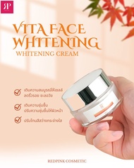 REDPINK COSMETIC - VITA FACE WHITENING CREAM ครีมบำรุงหน้า ไวท์เทนนิ่ง  ครีม