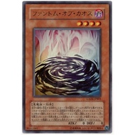 YUGIOH GX04-JPB01  SD38-JP007 Phantom of Chaos  < ULTRA RARE / COMMON >
