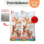 Buy In Live Fall In A Kilo ️Real Jasmine 1 Use Code (Pack Of 2) New Rice Noodles Nonwoven Brand Size