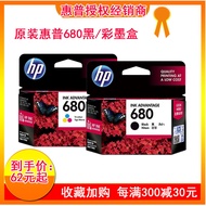 Original HP 680 ink cartridge black color 2138 4678 3636 3838 4538 printer ink cartridge