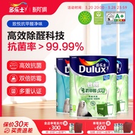 Cat Lateks Dinding Dalaman Dulux Arang Buluh Formaldehid Tahan Tidak Berbau Cat Dinding Dalaman Puti