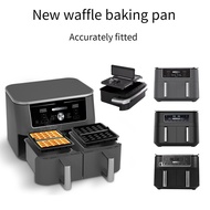 [AL] Air Fryer Baking Tray for AF400, for AF451, for SL400, for AF500 Gray